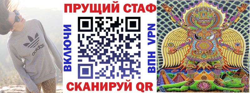 Какие есть наркотики Чудово А ПВП  АМФЕТАМИН  ГАШИШ  ссылка на мегу рабочий сайт  Мефедрон  Codein 