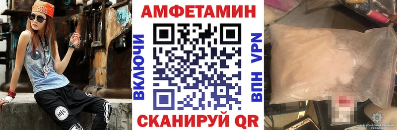АМФЕТАМИН Розовый  магазин  наркотиков  Чудово 