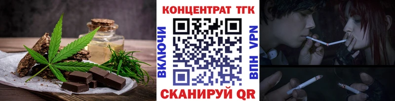 Еда ТГК конопля  даркнет сайт  Чудово 