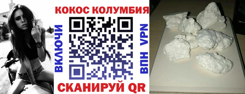 Cocaine Перу  Чудово 