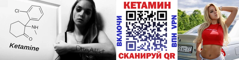 наркота  Чудово  КЕТАМИН ketamine 