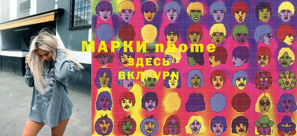 метадон Арсеньев