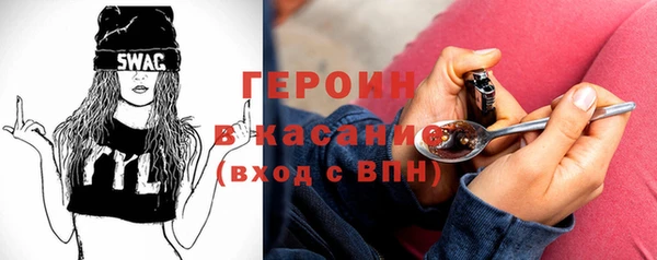 спиды Балабаново