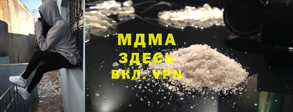 мет Балахна
