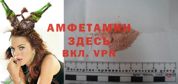 метадон Арсеньев