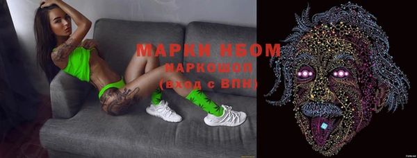 мет Балахна