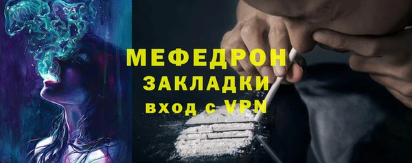 прущие крисы Новокубанск