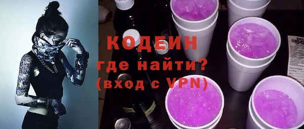 спиды Балабаново
