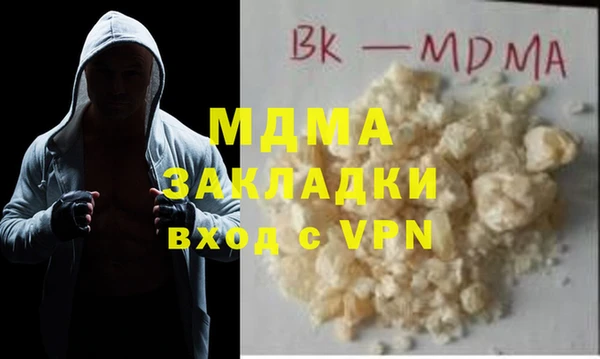 спиды Балабаново