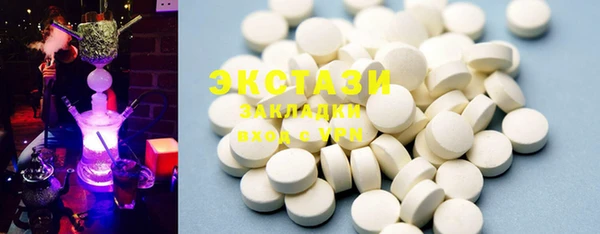 мет Балахна