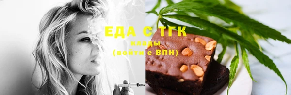 спиды Балабаново