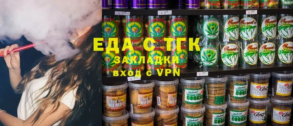 спиды Балабаново
