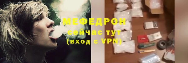 мет Балахна
