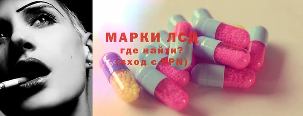 мет Балахна