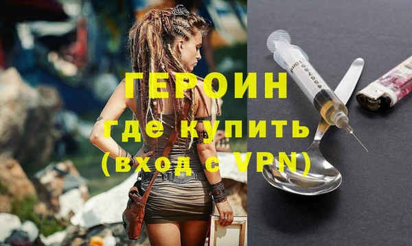 ALPHA-PVP Армянск