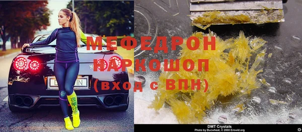 кокаин колумбия Новозыбков