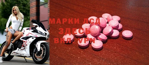 спиды Балабаново