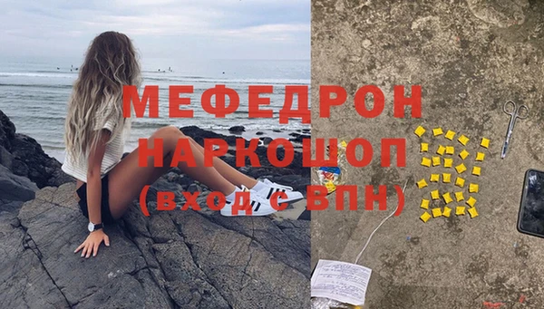 прущий лед Аркадак