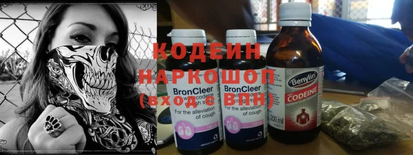 метадон Арсеньев