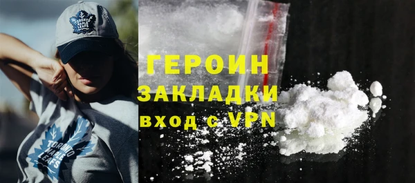 мет Балахна