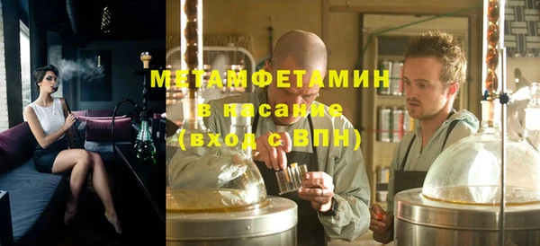 мет Балахна
