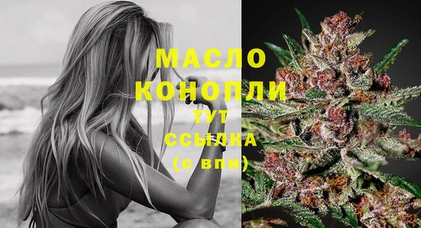 мет Балахна