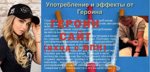 спиды Балабаново
