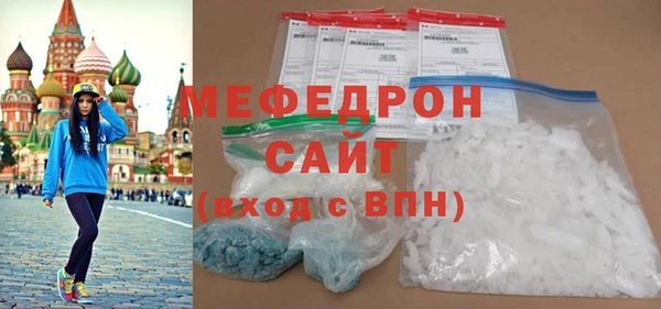 спиды Балабаново