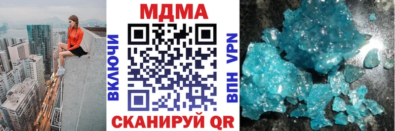 где купить наркоту  Чудово  MDMA кристаллы 