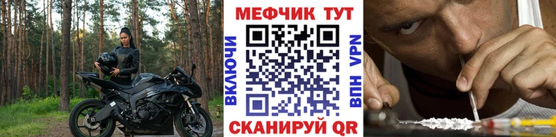 закладки Чудово Мефедрон 4 MMC