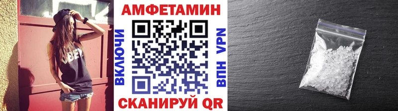 Первитин мет  даркнет сайт  Чудово 
