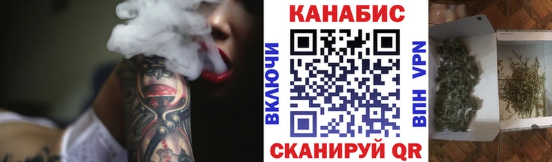 Марихуана семена магазин наркотиков Чудово